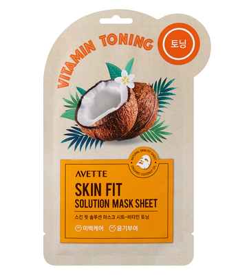 Skinfit Solution Sheet Mask (Set of 2)